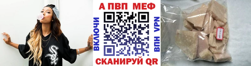 Alfa_PVP СК КРИС  Калачинск 