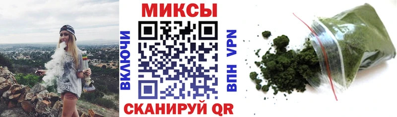Бутират жидкий экстази Калачинск