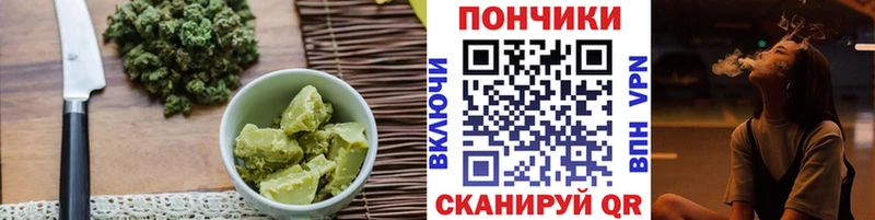Печенье с ТГК марихуана  закладки  Калачинск 