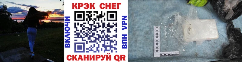 COCAIN 97%  Калачинск 