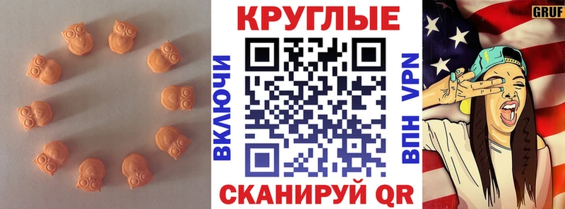 Ecstasy Punisher  omg маркетплейс  Калачинск 