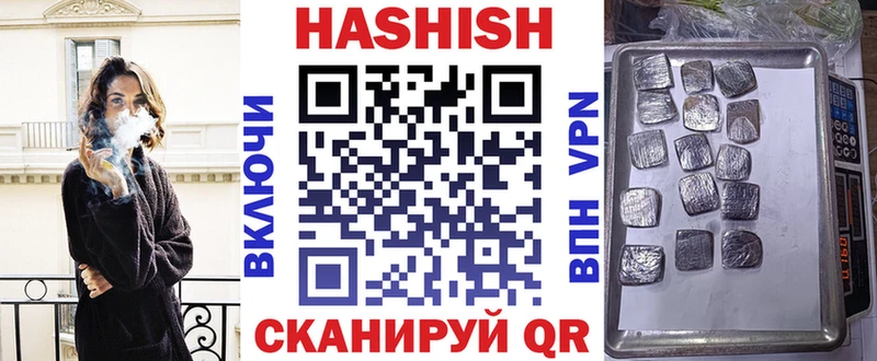 маркетплейс формула  Калачинск  ГАШ VHQ 