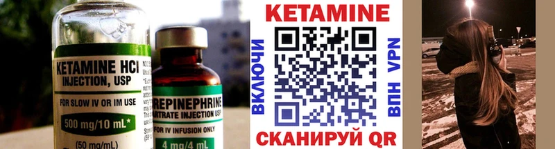 kraken онион  Калачинск  Кетамин ketamine  купить наркотики цена 