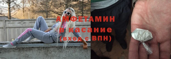 ECSTASY Бугульма