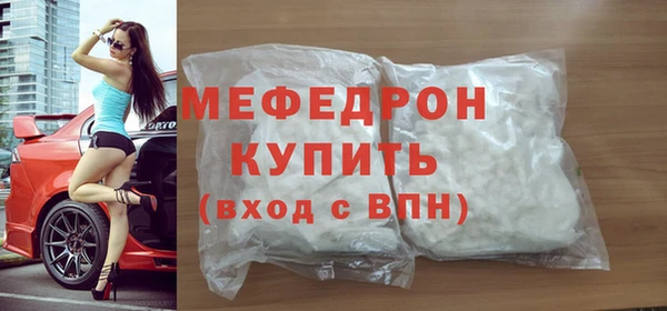 тгк Богородицк
