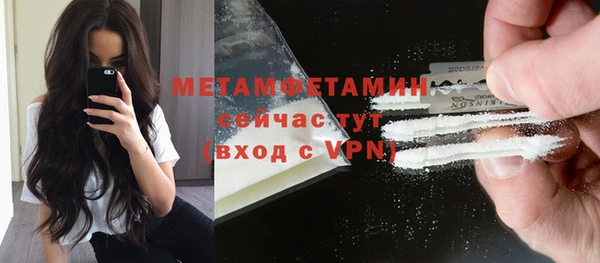 мефедрон мука Верея