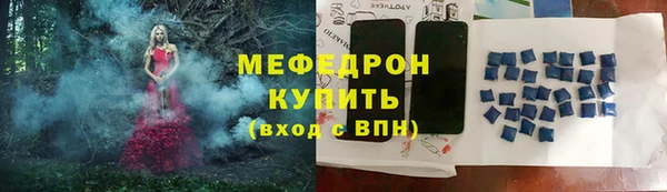 таблы Верхнеуральск