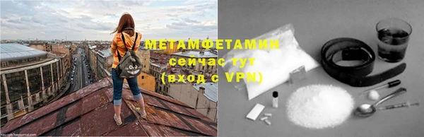 мефедрон мука Верея