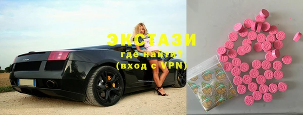 ECSTASY Бугульма