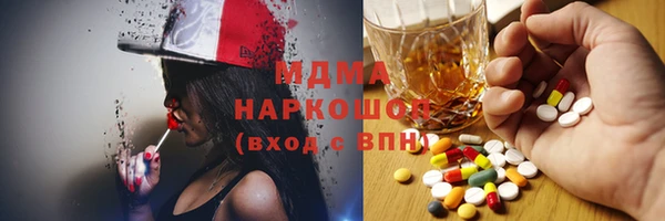 мефедрон мука Верея
