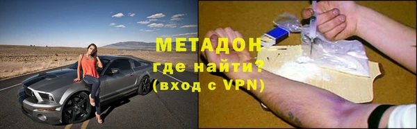 таблы Верхнеуральск