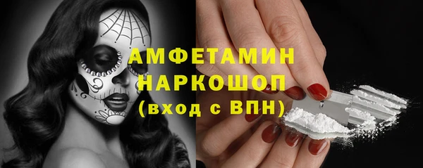 гашиш Бронницы