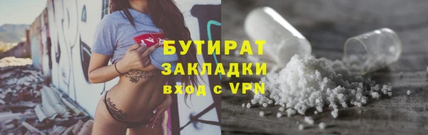 гашиш Бронницы