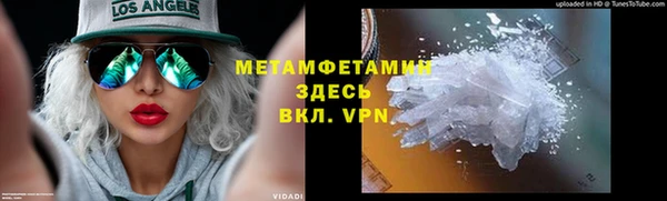 мяу мяу мука Бородино