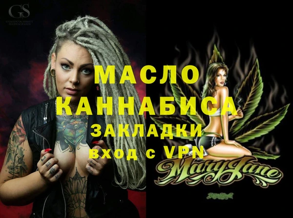 мяу мяу мука Бородино