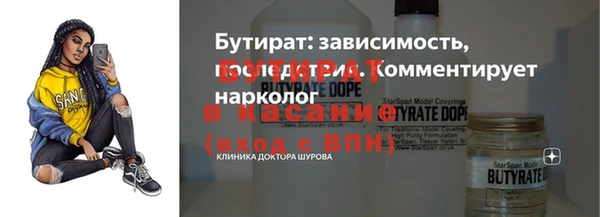 ECSTASY Бугульма