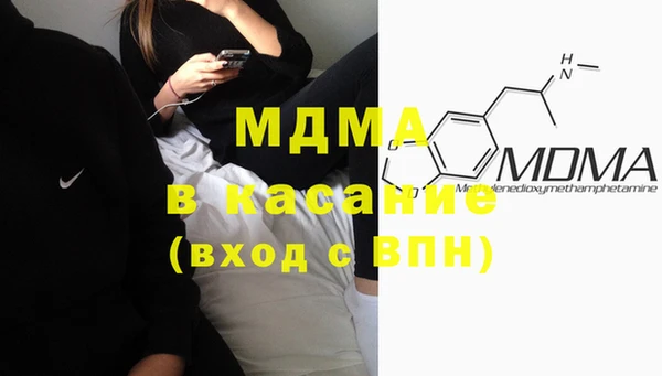 ECSTASY Бугульма