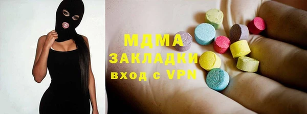 гашиш Бронницы