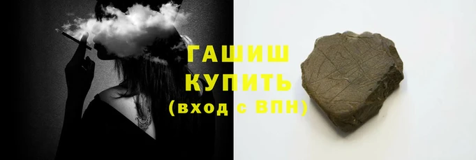гашиш Бронницы
