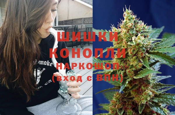 гашиш Бронницы