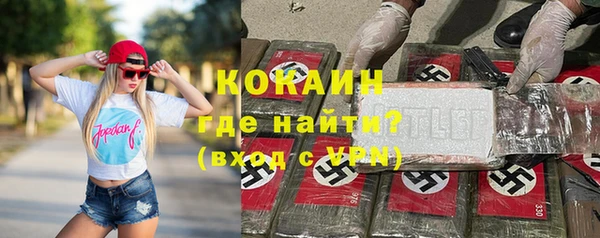 мефедрон мука Верея