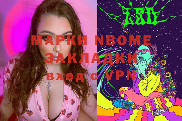 гашиш Бронницы