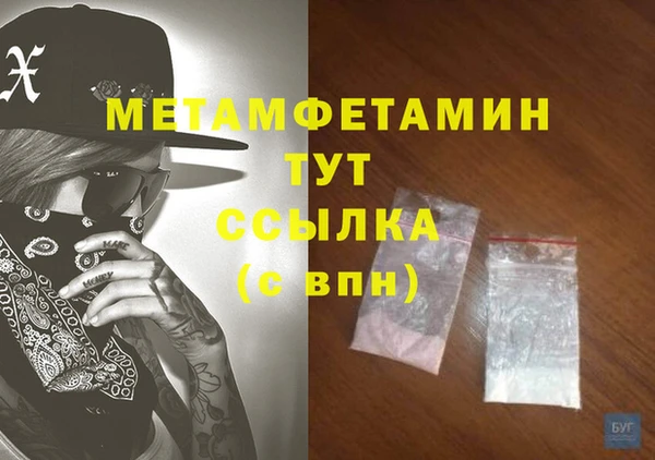 ECSTASY Бугульма
