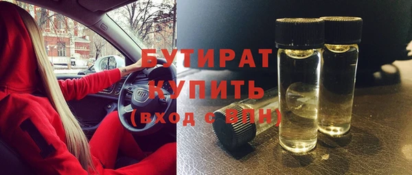 гашиш Бронницы