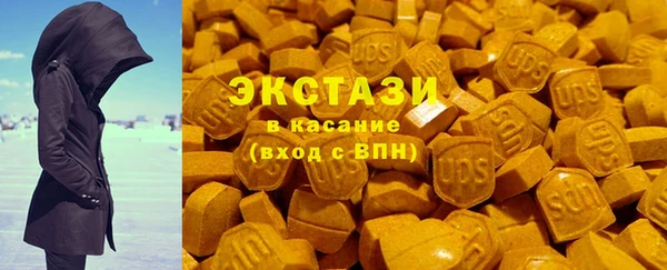 ECSTASY Бугульма