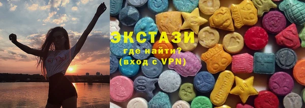ECSTASY Бугульма