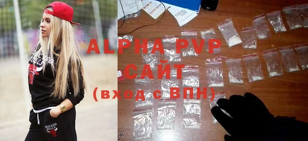 apvp Верхний Тагил