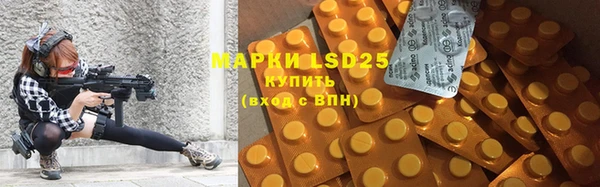 мефедрон мука Верея