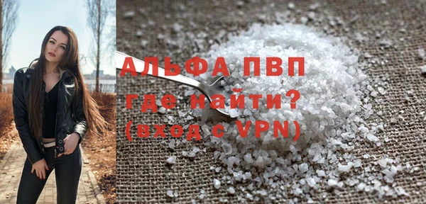 ECSTASY Бугульма