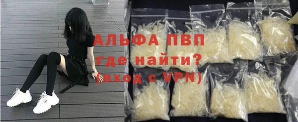 гашиш Бронницы