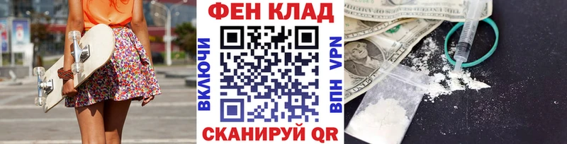 магазин продажи наркотиков  Калачинск  Первитин витя 