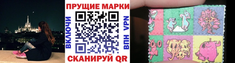 где найти   Калачинск  Марки 25I-NBOMe 1,8мг 