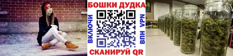 ОМГ ОМГ   где купить   Калачинск  МАРИХУАНА OG Kush 